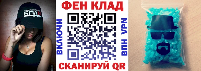 АМФ VHQ  дарнет шоп  Абаза 