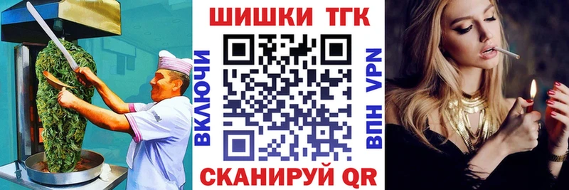 Еда ТГК конопля где можно купить наркотик мега зеркало Абаза