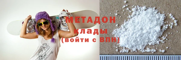 прущая мука Абаза