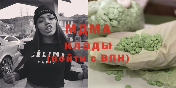 MDMA Premium VHQ Абинск