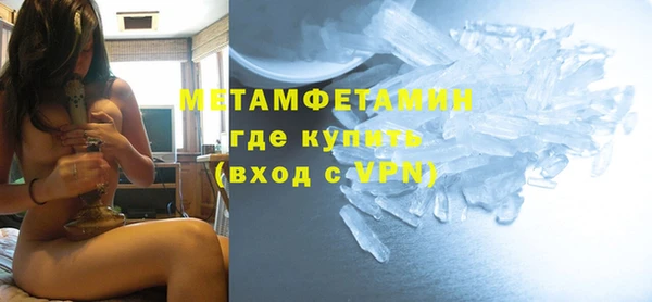 кокаин премиум Абдулино