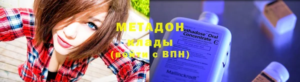 кокаин премиум Абдулино