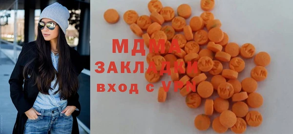 MDMA Premium VHQ Абинск