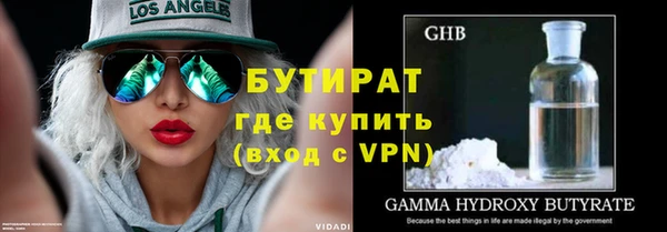 бутик Ростов