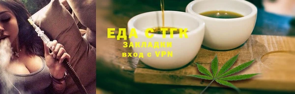 кокаин премиум Абдулино