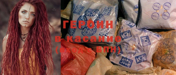 MDMA Premium VHQ Абинск
