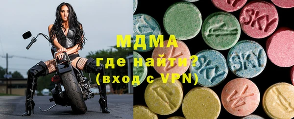 прущая мука Абаза