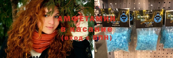 MDMA Premium VHQ Абинск