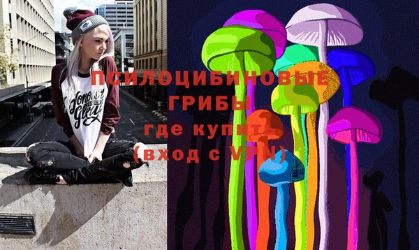 MDMA Premium VHQ Абинск
