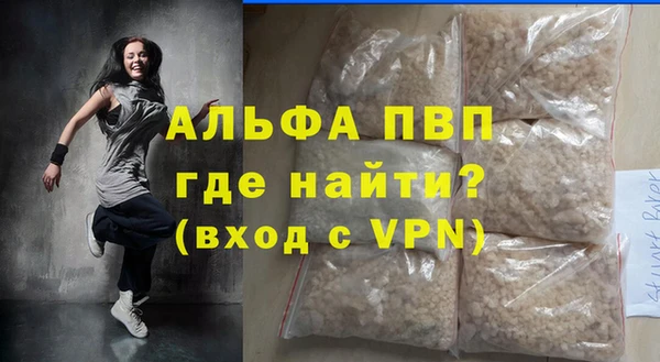 MDMA Premium VHQ Абинск