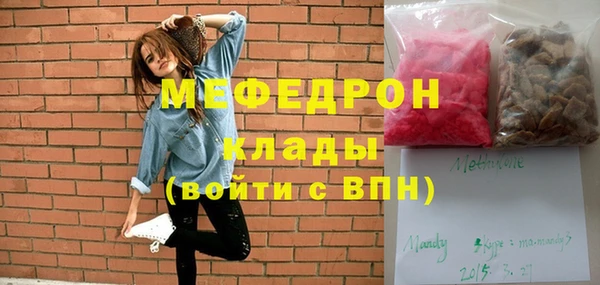 кокаин премиум Абдулино