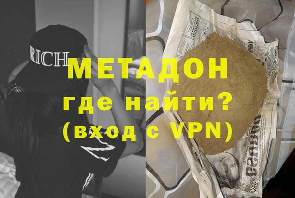 прущая мука Абаза
