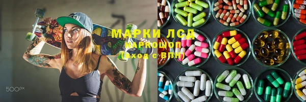 MDMA Premium VHQ Абинск