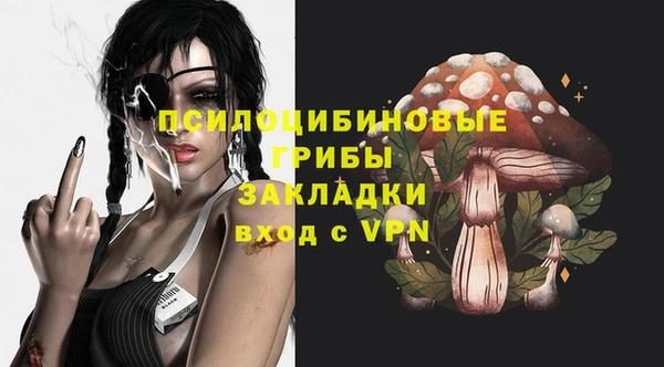 кокаин премиум Абдулино