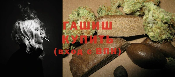 кокаин премиум Абдулино