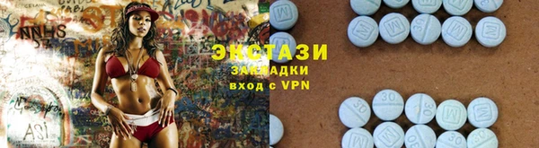 кокаин премиум Абдулино