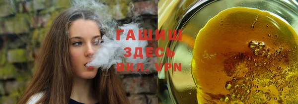 MDMA Premium VHQ Абинск