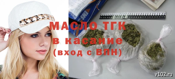 MDMA Premium VHQ Абинск