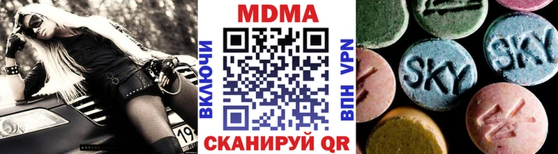 MDMA кристаллы  Абаза 