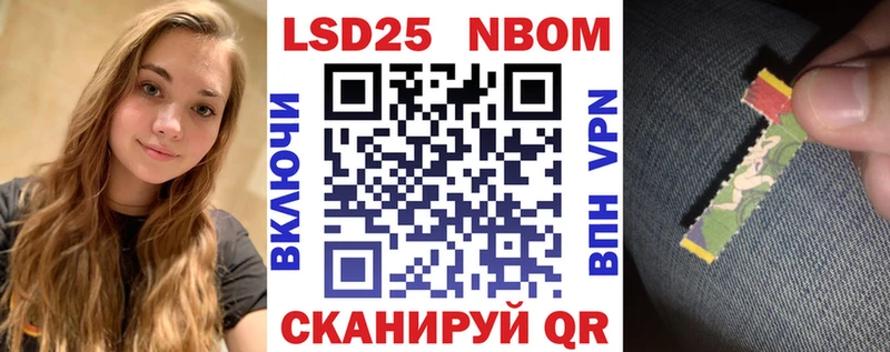 omg ссылка Абаза Марки 25I-NBOMe 1,5мг купить сайты